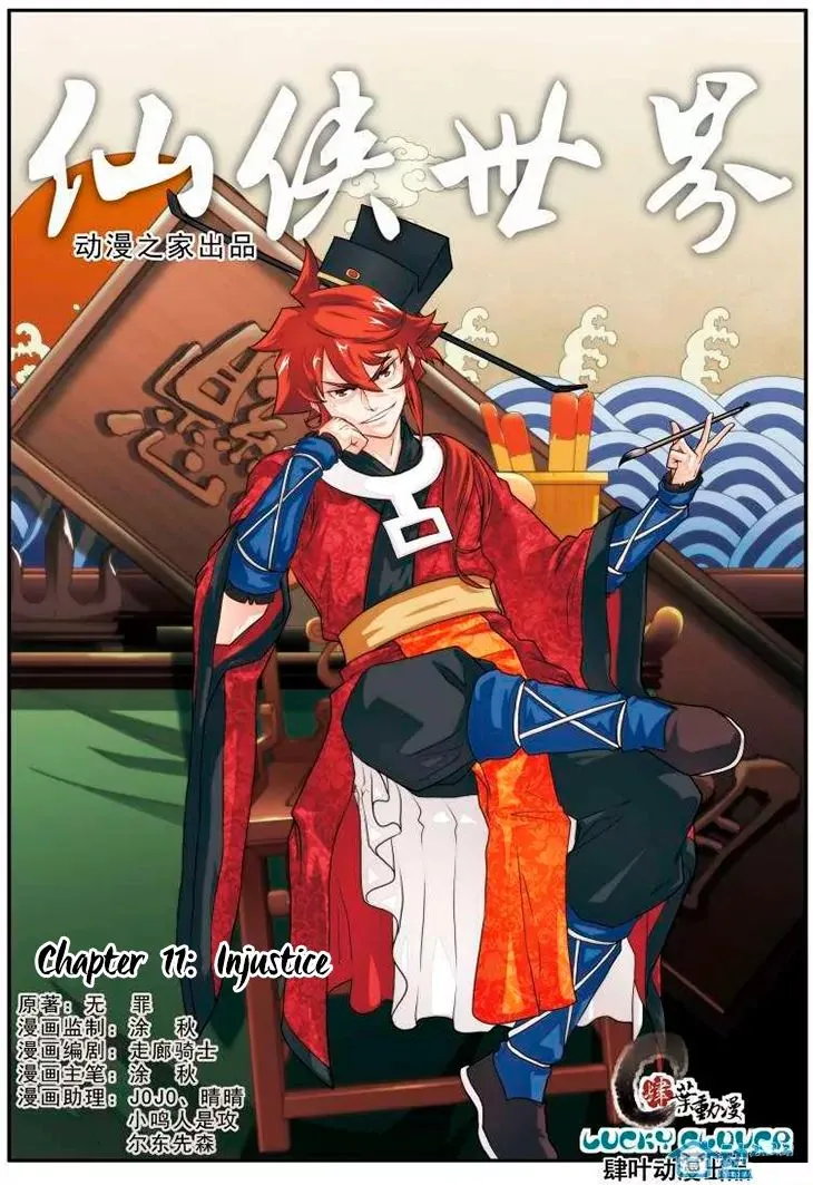The Mythical Realm Mangakakalot X Chapter 11 Page 2