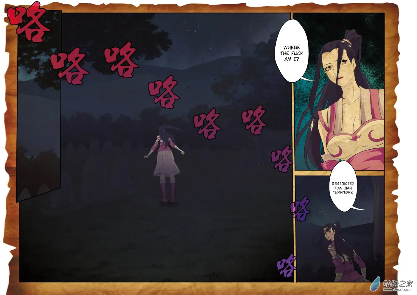 The Mythical Realm Mangakakalot X Chapter 110 Page 3