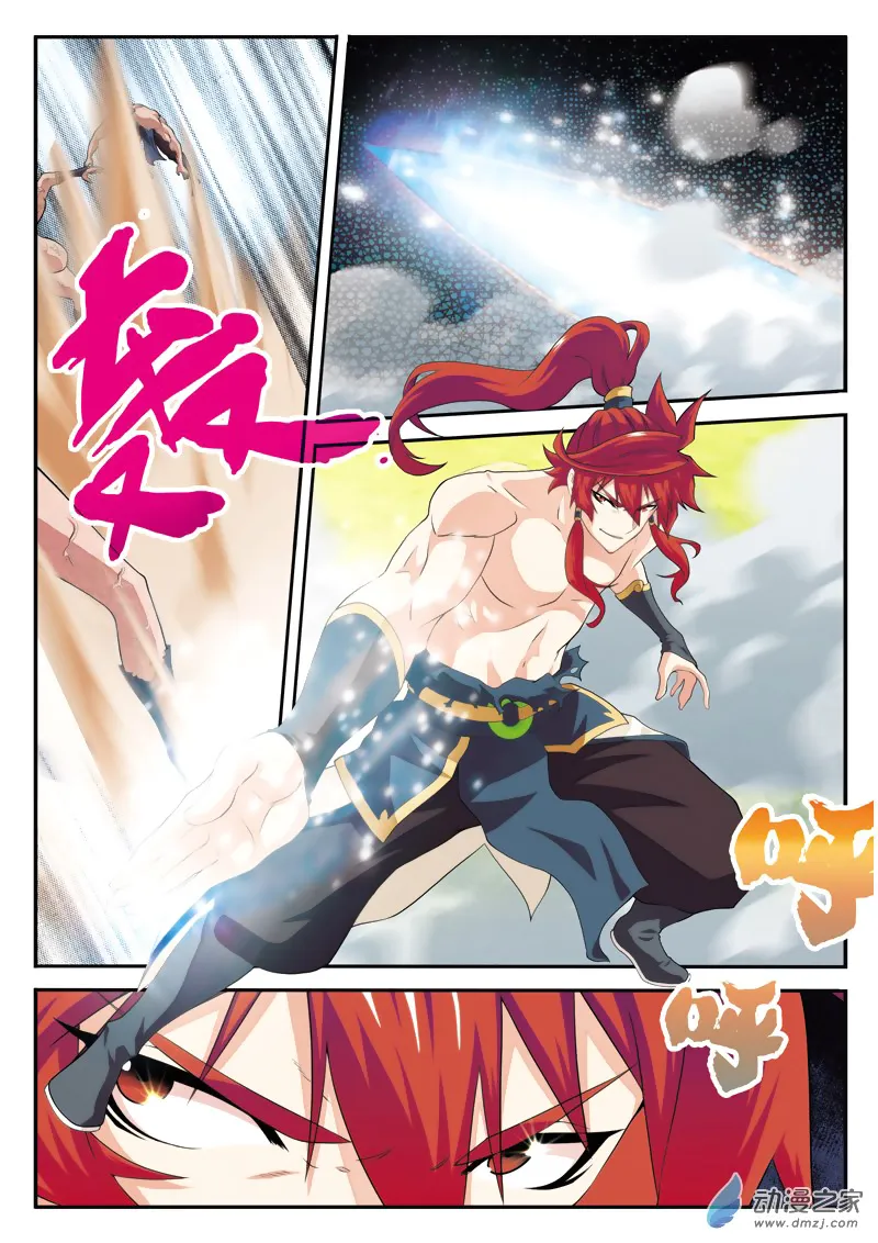 The Mythical Realm Mangakakalot X Chapter 110 Page 10