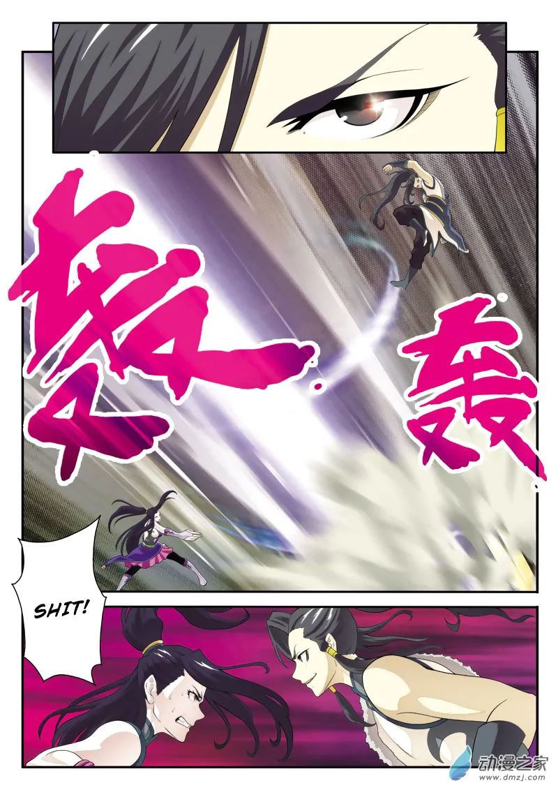 The Mythical Realm Mangakakalot X Chapter 111 Page 15