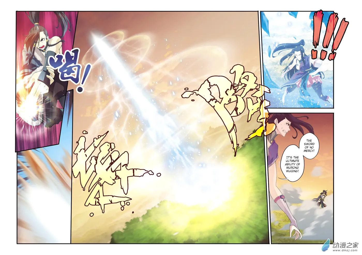 The Mythical Realm Mangakakalot X Chapter 112 Page 8