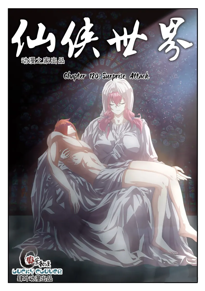 The Mythical Realm Mangakakalot X Chapter 120 Page 2