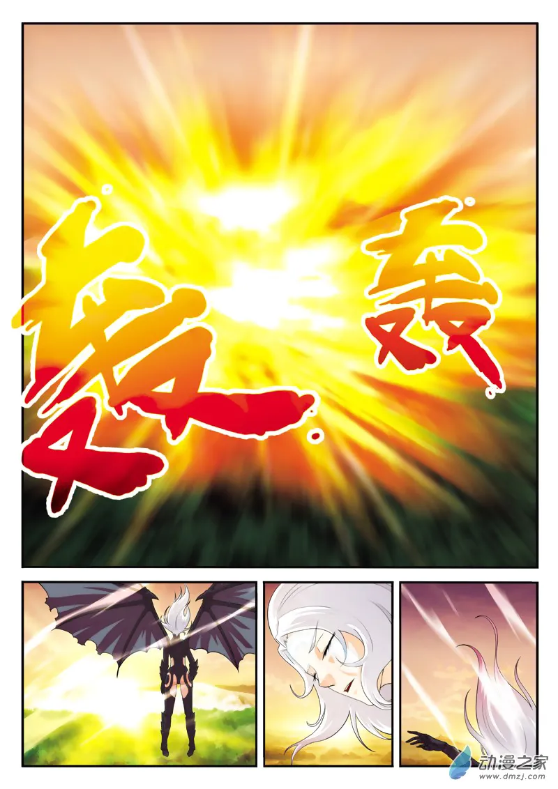 The Mythical Realm Mangakakalot X Chapter 122 Page 8