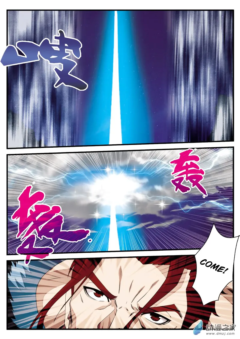 The Mythical Realm Mangakakalot X Chapter 136 Page 12