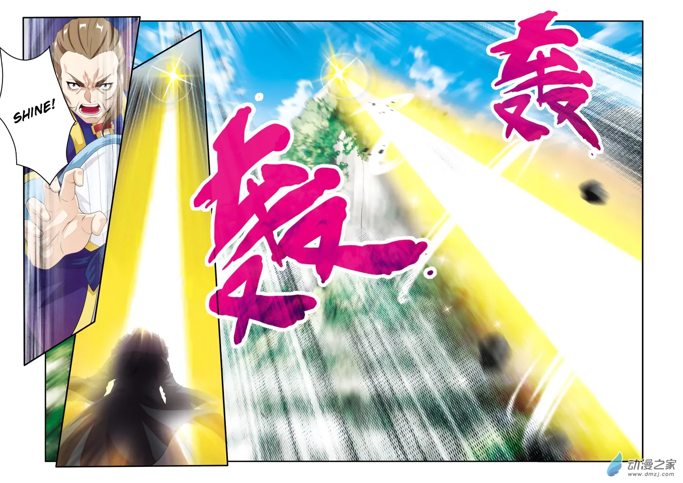 The Mythical Realm Mangakakalot X Chapter 130 Page 14