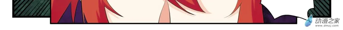 The Mythical Realm Mangakakalot X Chapter 140 Page 31