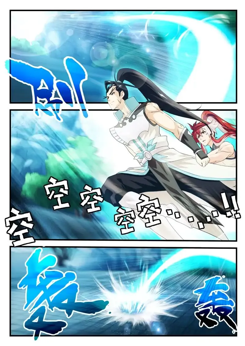 The Mythical Realm Mangakakalot X Chapter 169.1 Page 9