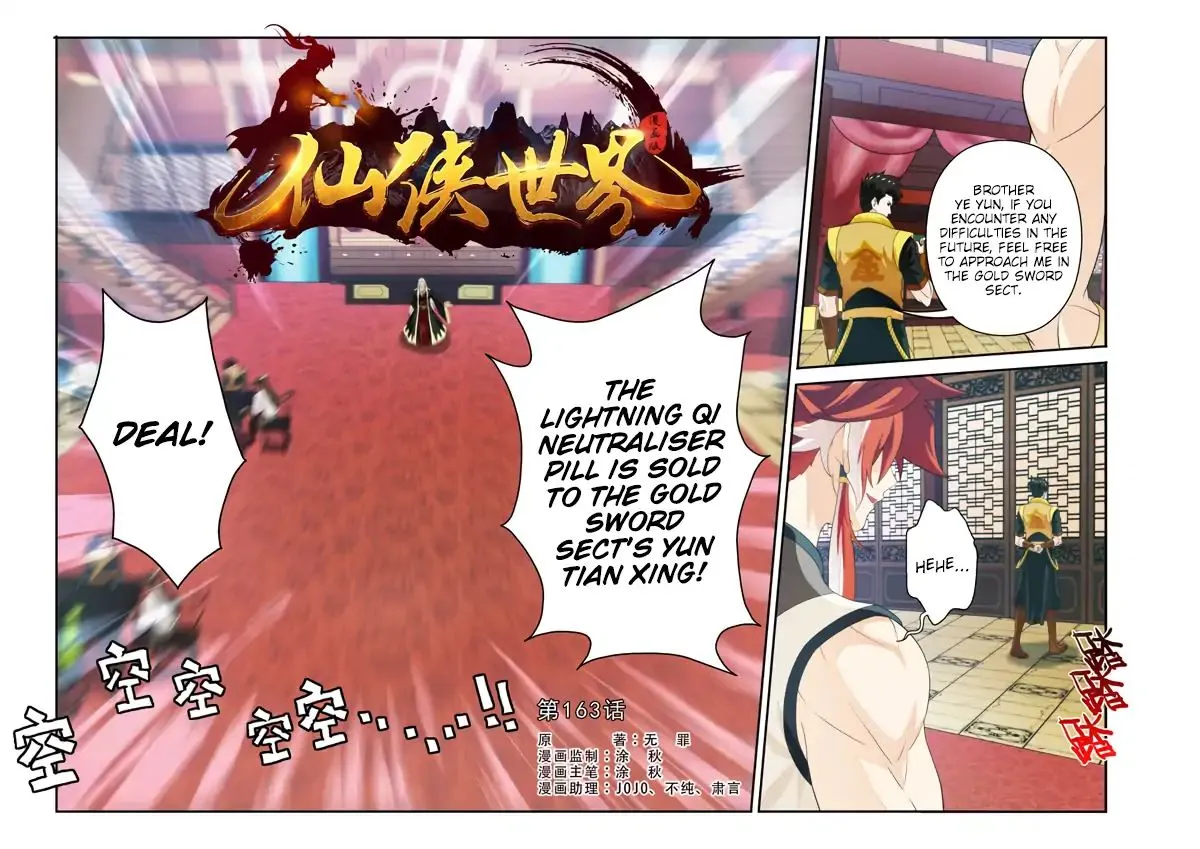 The Mythical Realm Mangakakalot X Chapter 163.1 Page 2