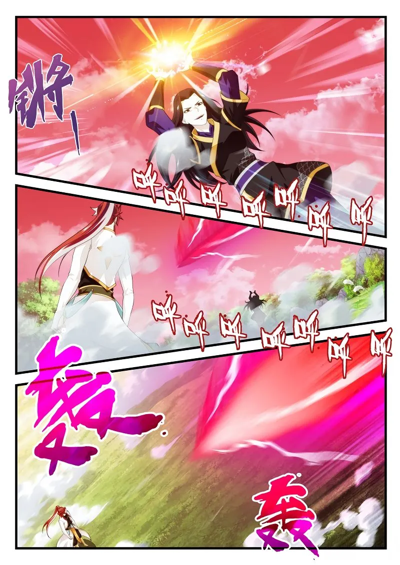 The Mythical Realm Mangakakalot X Chapter 200.2 Page 6