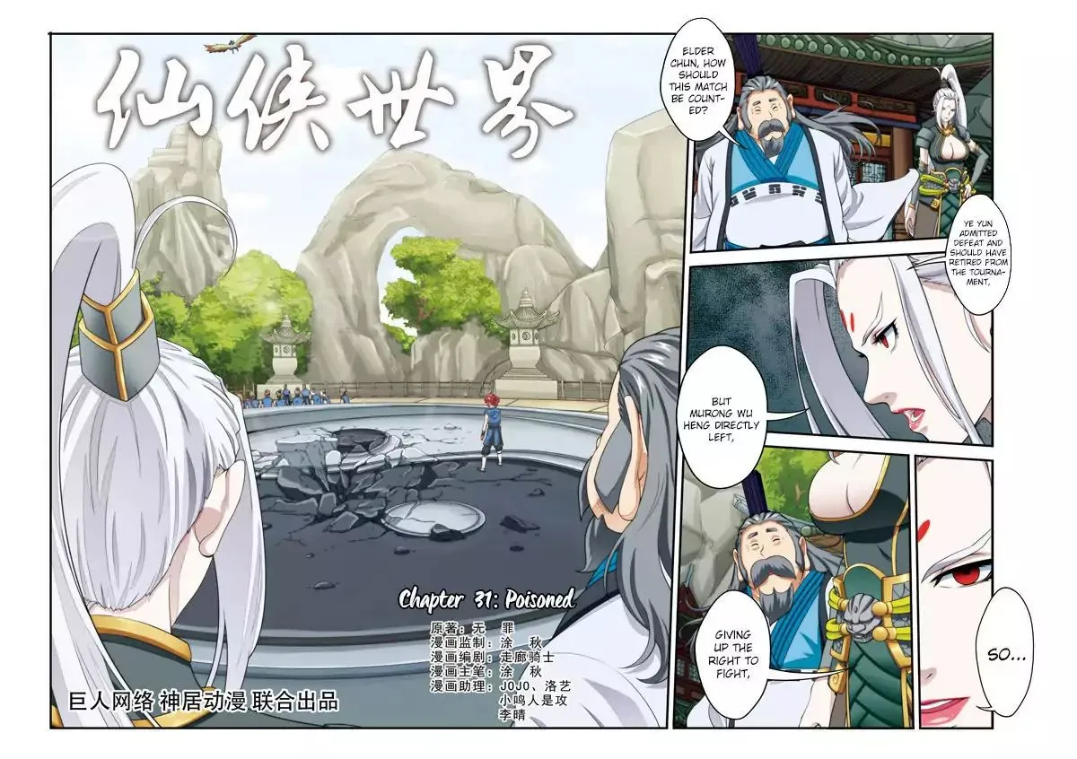The Mythical Realm Mangakakalot X Chapter 31 Page 2