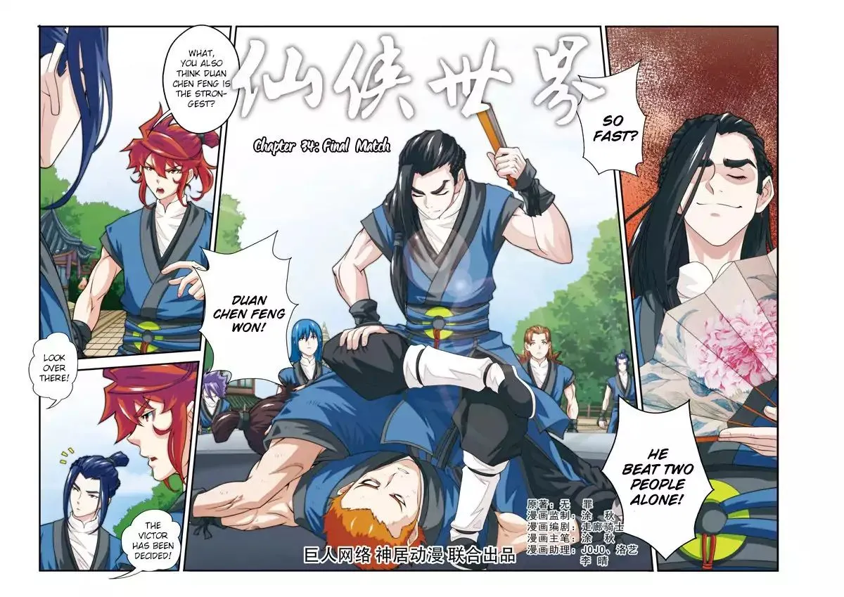 The Mythical Realm Mangakakalot X Chapter 34 Page 2