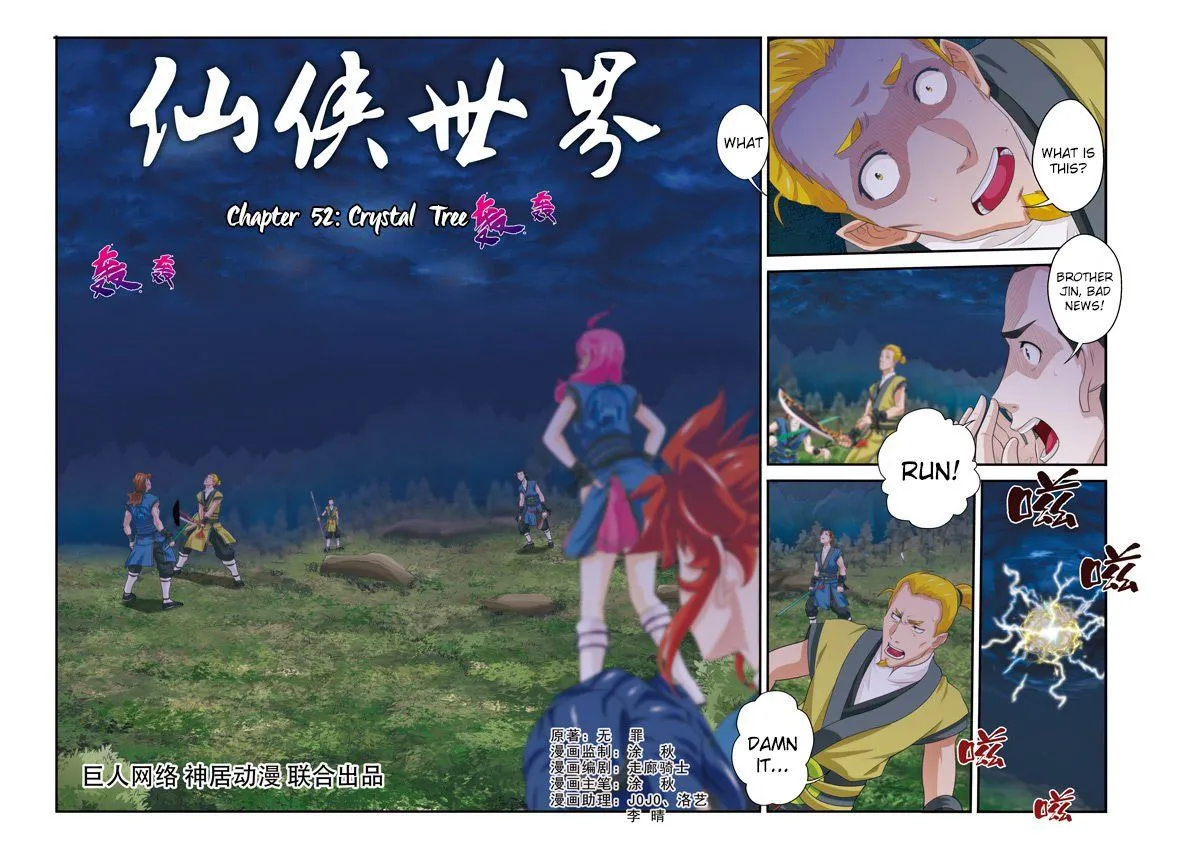 The Mythical Realm Mangakakalot X Chapter 52 Page 2