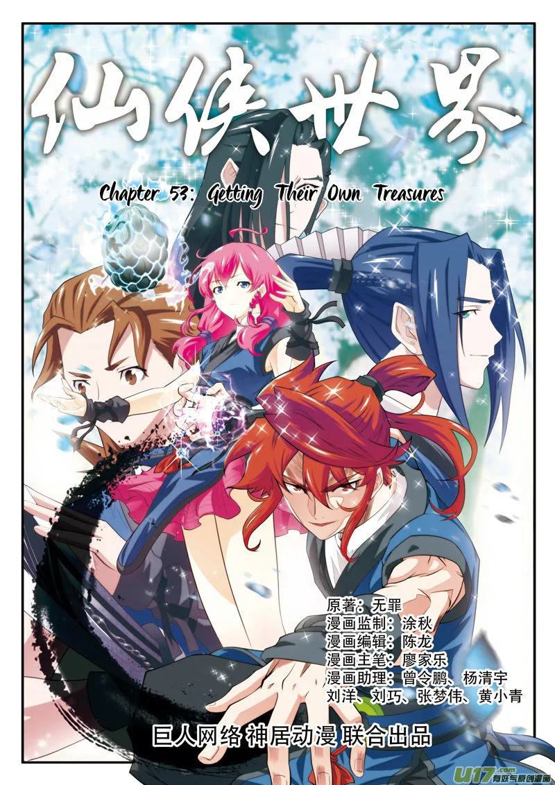 The Mythical Realm Mangakakalot X Chapter 53 Page 2