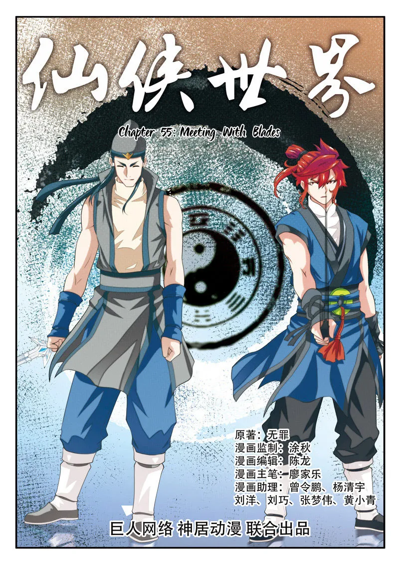 The Mythical Realm Mangakakalot X Chapter 55 Page 2