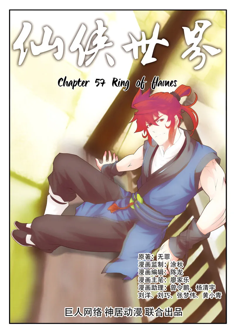 The Mythical Realm Mangakakalot X Chapter 57 Page 2