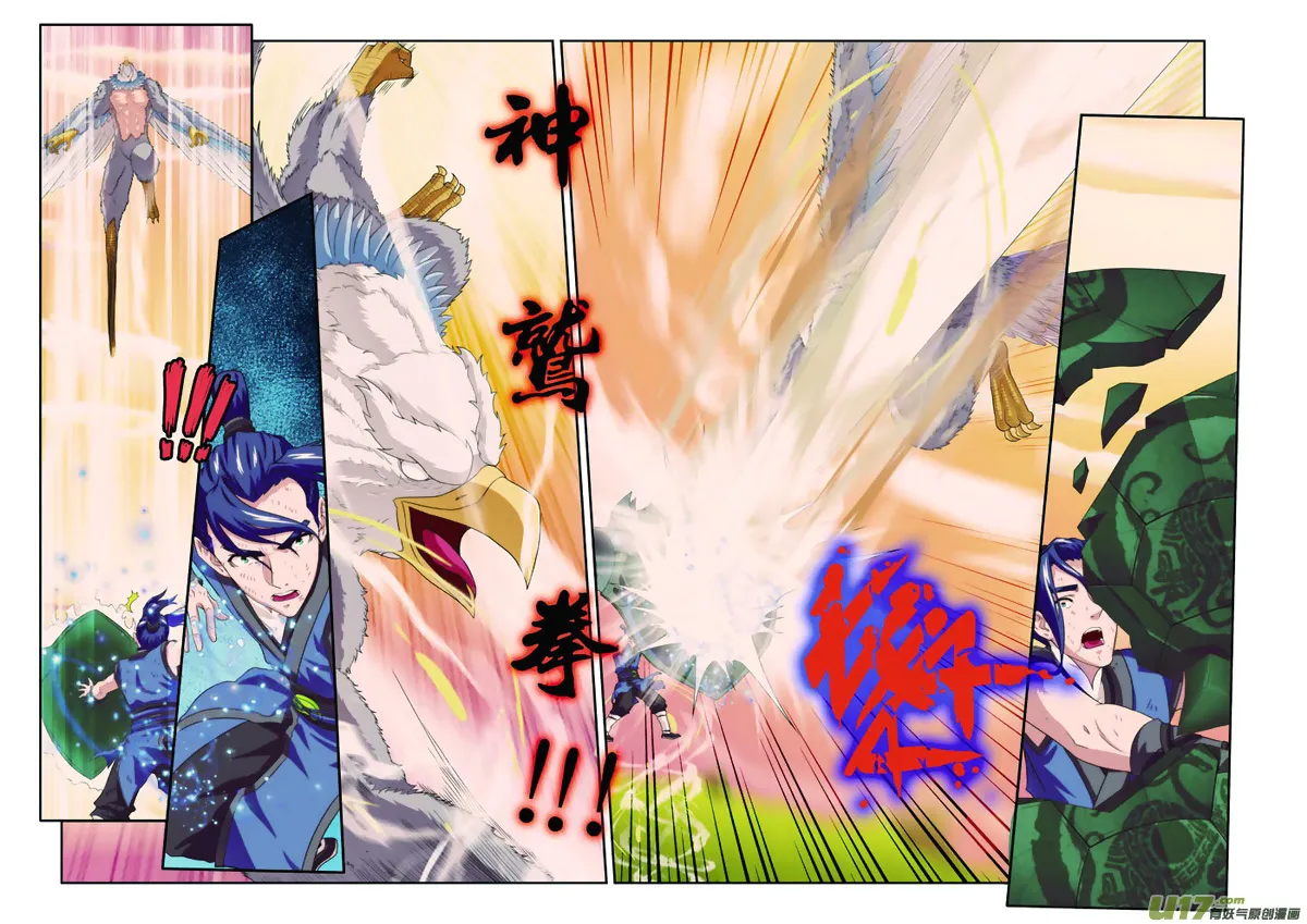 The Mythical Realm Mangakakalot X Chapter 77 Page 13