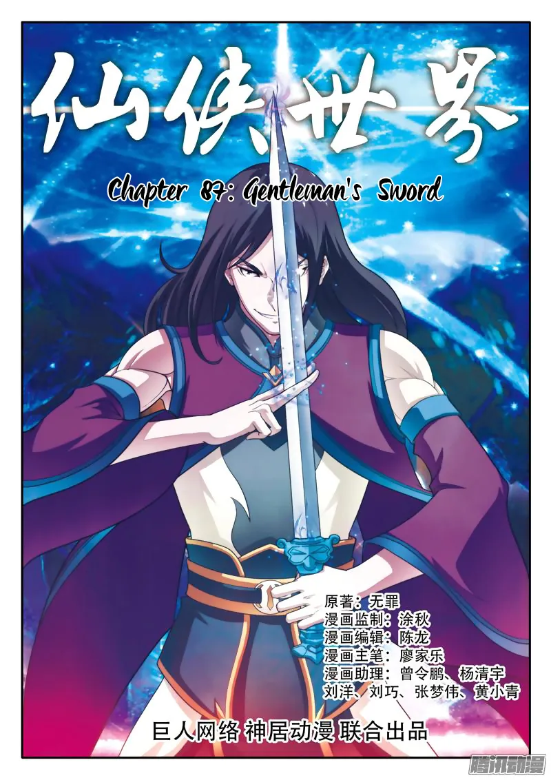The Mythical Realm Mangakakalot X Chapter 87 Page 2