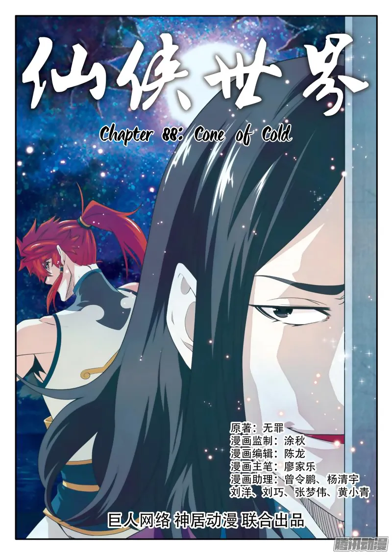 The Mythical Realm Mangakakalot X Chapter 88 Page 2
