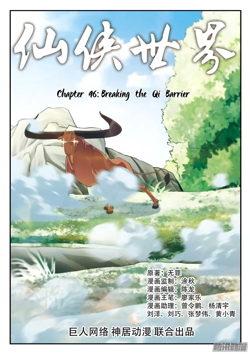 The Mythical Realm Mangakakalot X Chapter 96 Page 2