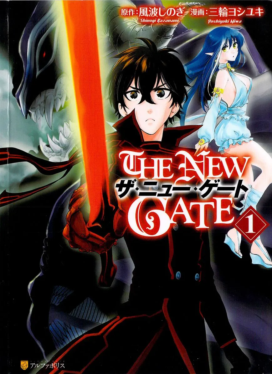 The New Gate Mangakakalot X Chapter 1.2 Page 1