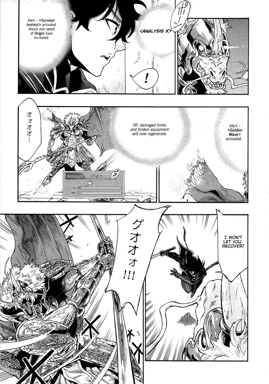 The New Gate Mangakakalot X Chapter 1.2 Page 11