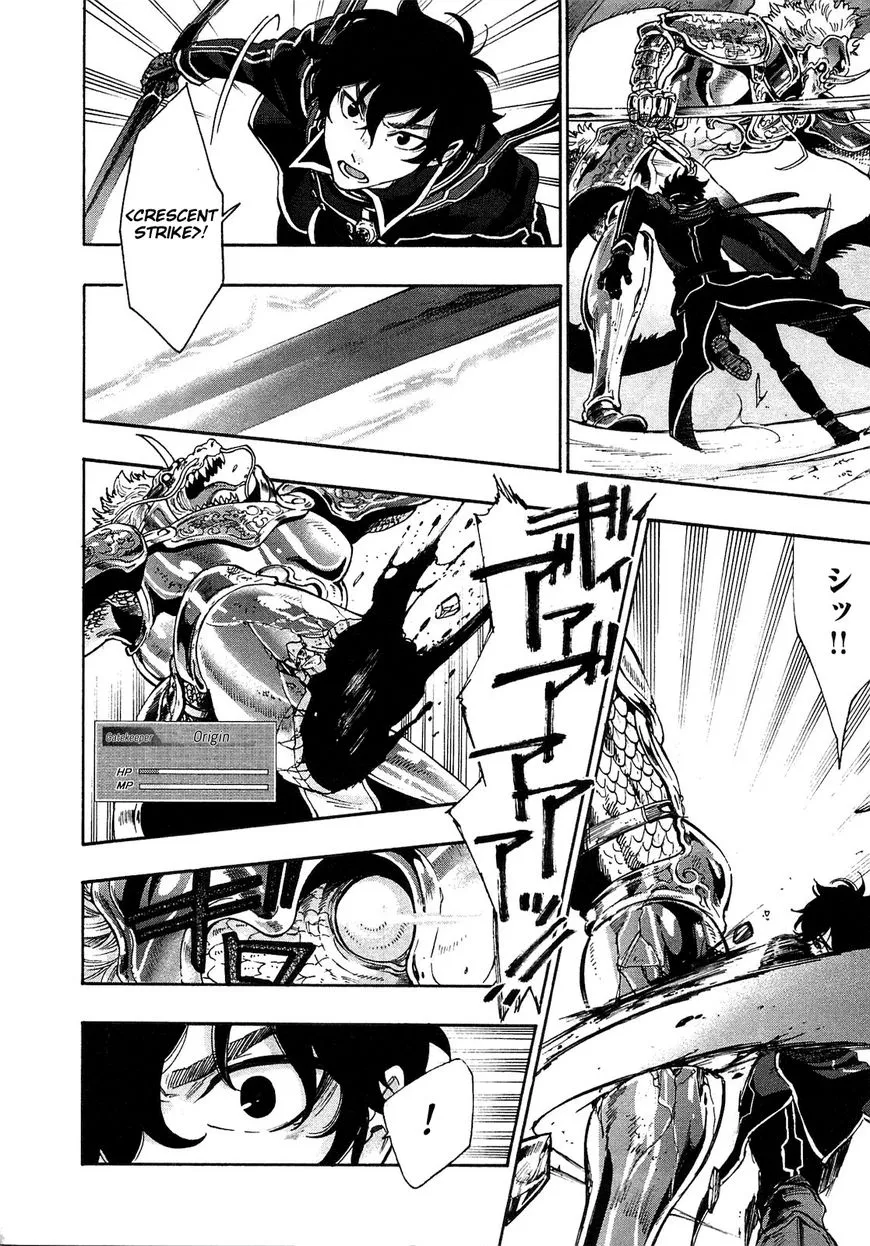 The New Gate Mangakakalot X Chapter 1.2 Page 8