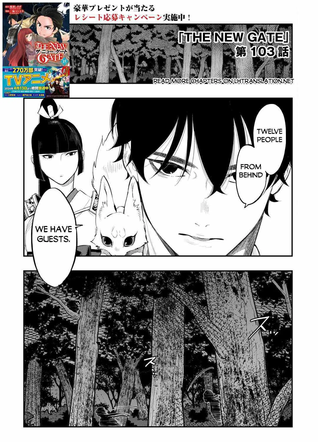 The New Gate Mangakakalot X Chapter 103 Page 3