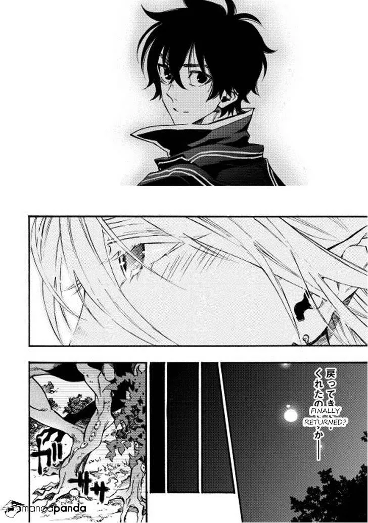 The New Gate Mangakakalot X Chapter 13 Page 20