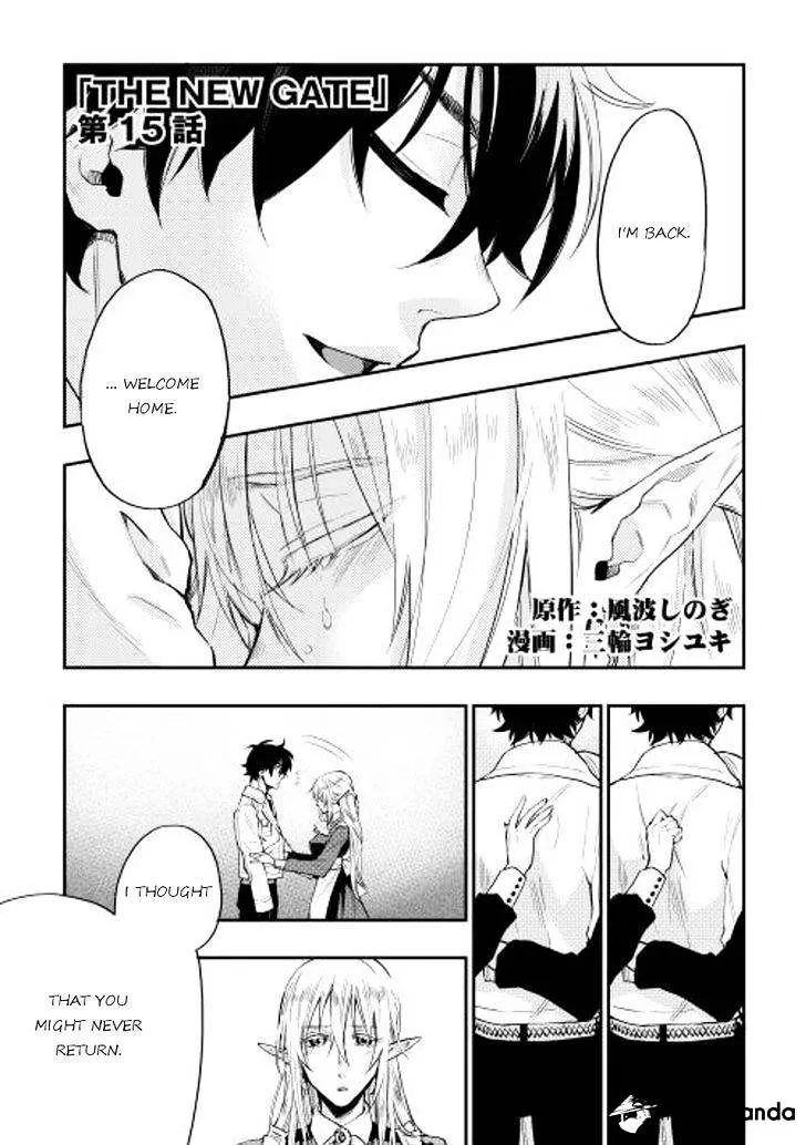 The New Gate Mangakakalot X Chapter 15 Page 1