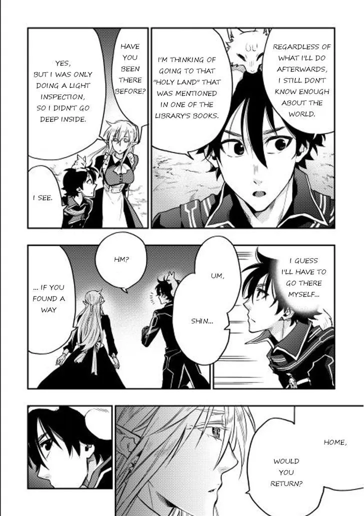 The New Gate Mangakakalot X Chapter 16 Page 12