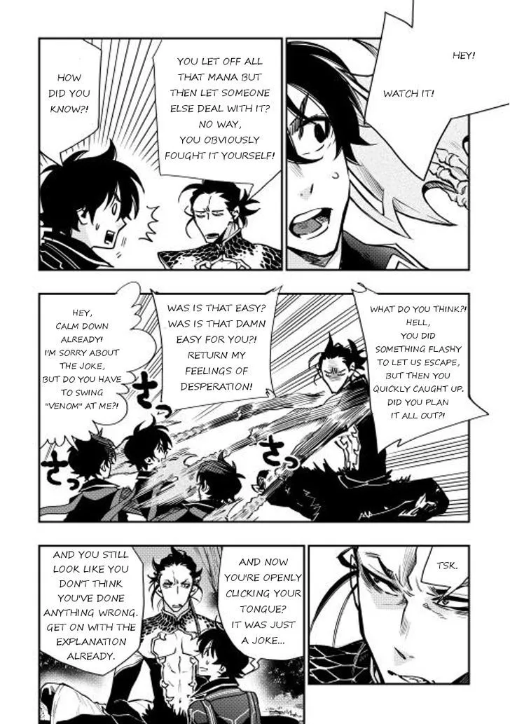 The New Gate Mangakakalot X Chapter 17.2 Page 2