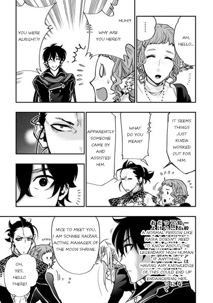 The New Gate Mangakakalot X Chapter 17.2 Page 13