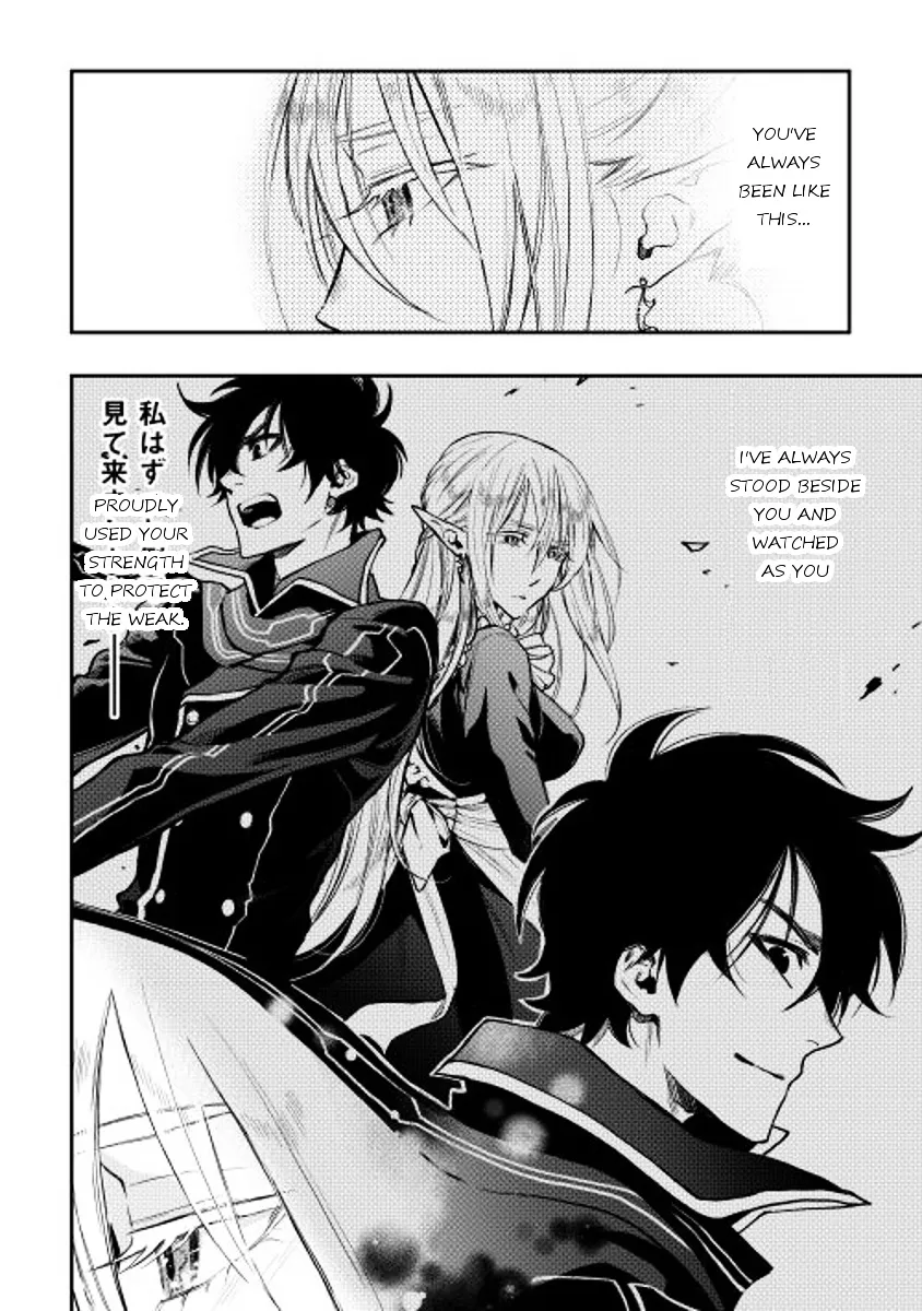 The New Gate Mangakakalot X Chapter 17 Page 22