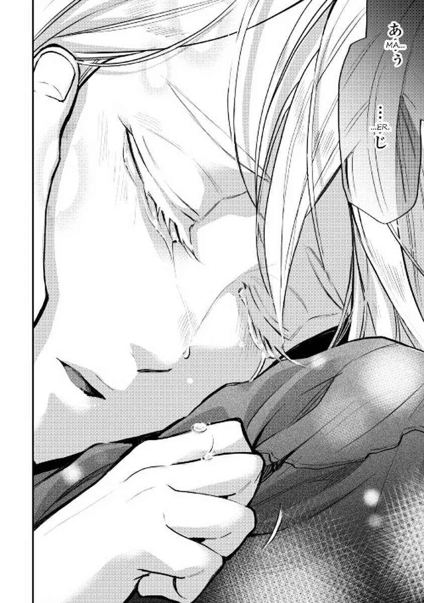 The New Gate Mangakakalot X Chapter 18 Page 22
