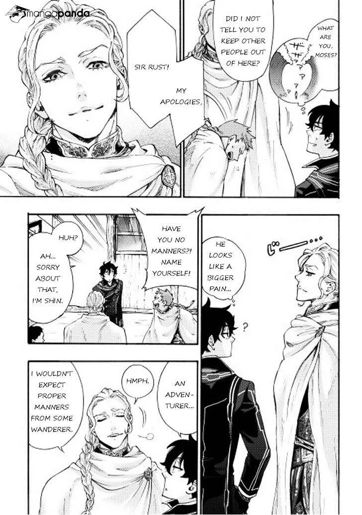 The New Gate Mangakakalot X Chapter 2 Page 7