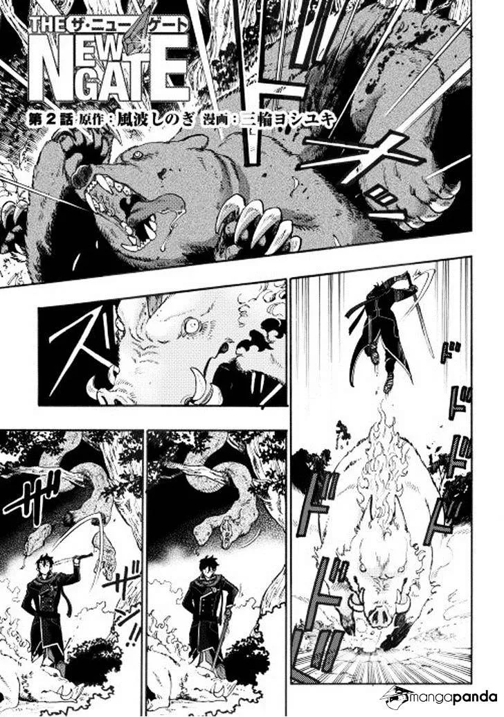 The New Gate Mangakakalot X Chapter 2 Page 1
