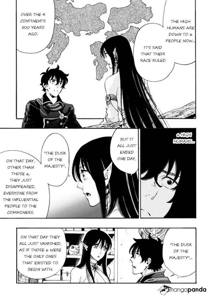 The New Gate Mangakakalot X Chapter 2 Page 17