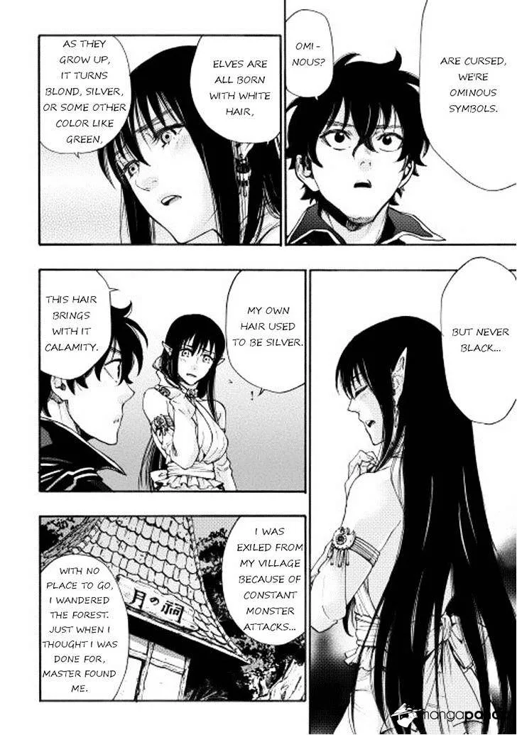 The New Gate Mangakakalot X Chapter 2 Page 22