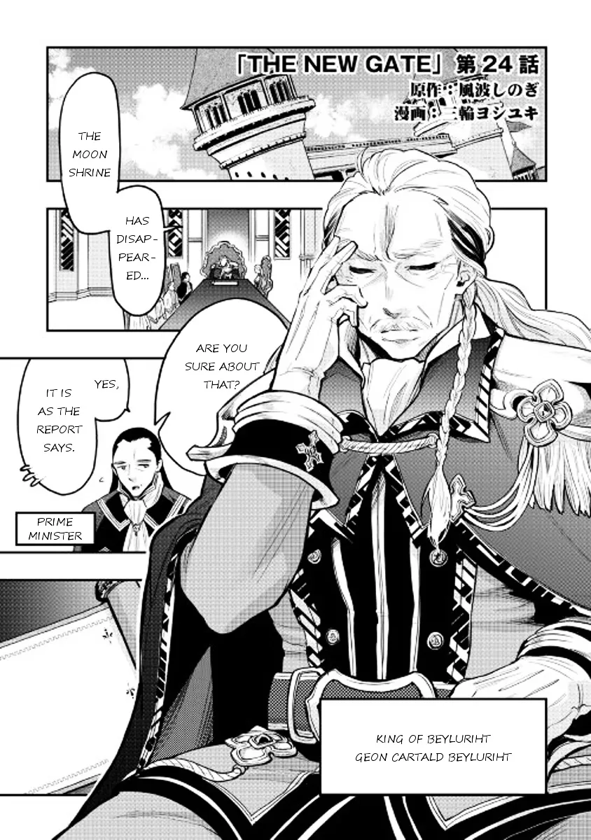 The New Gate Mangakakalot X Chapter 24 Page 1