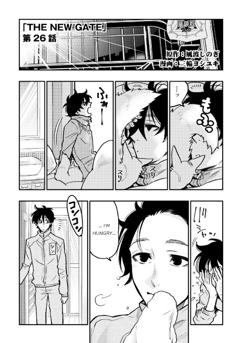 The New Gate Mangakakalot X Chapter 26 Page 1