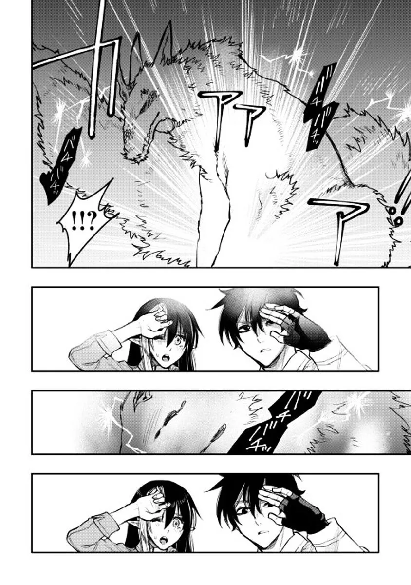 The New Gate Mangakakalot X Chapter 26 Page 13