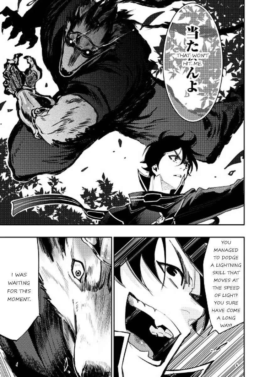 The New Gate Mangakakalot X Chapter 32 Page 17