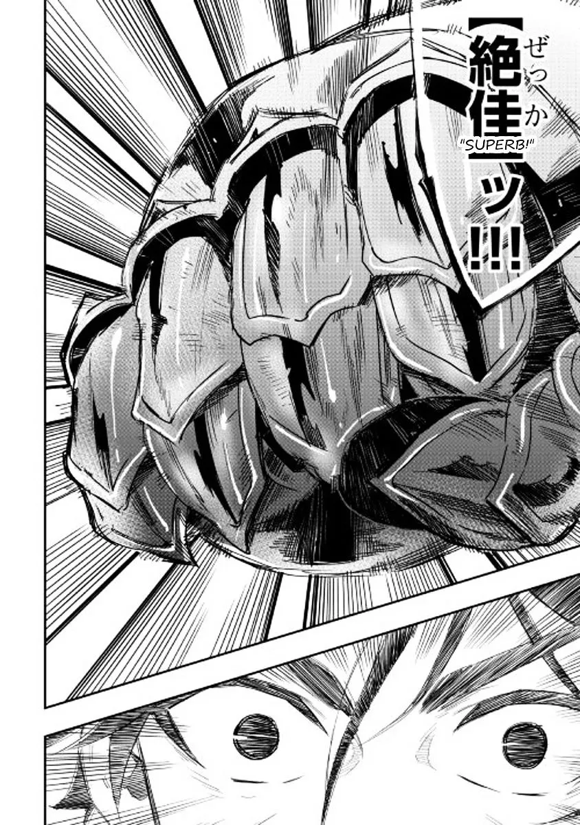 The New Gate Mangakakalot X Chapter 32 Page 31