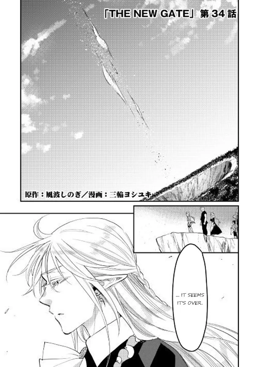 The New Gate Mangakakalot X Chapter 34 Page 1