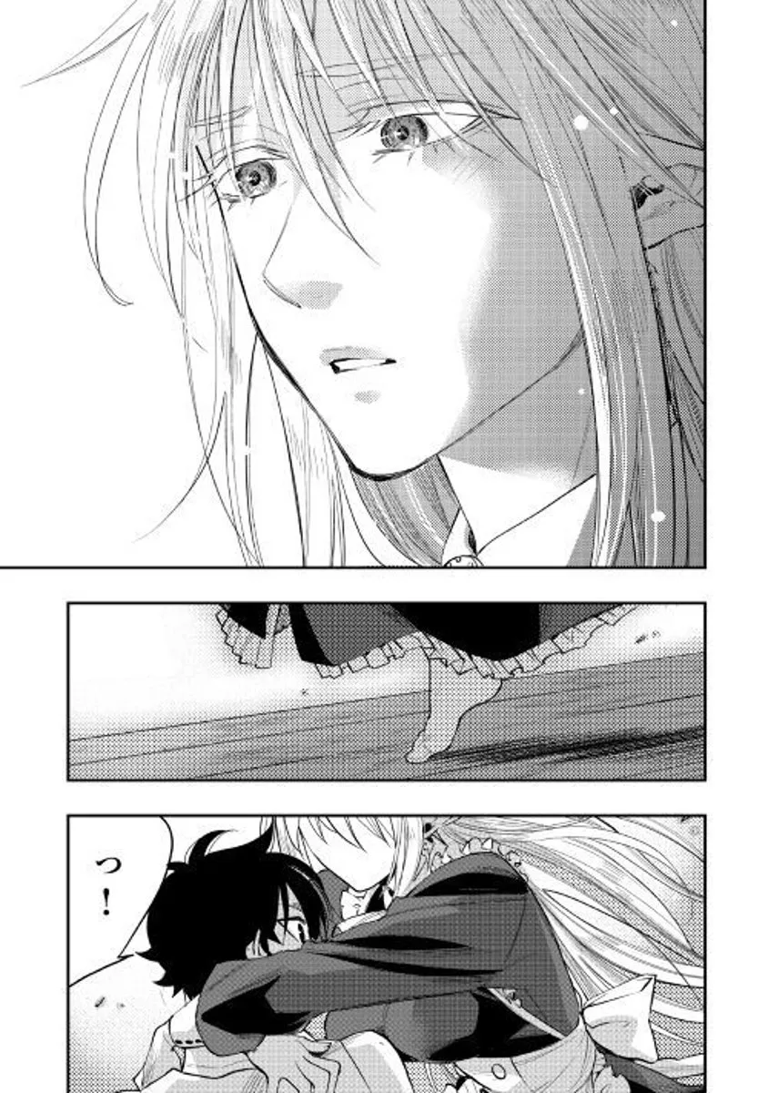 The New Gate Mangakakalot X Chapter 34 Page 20