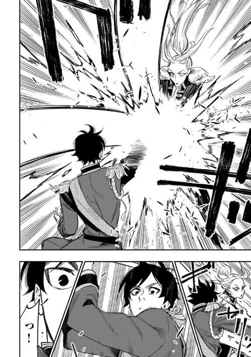 The New Gate Mangakakalot X Chapter 39 Page 4