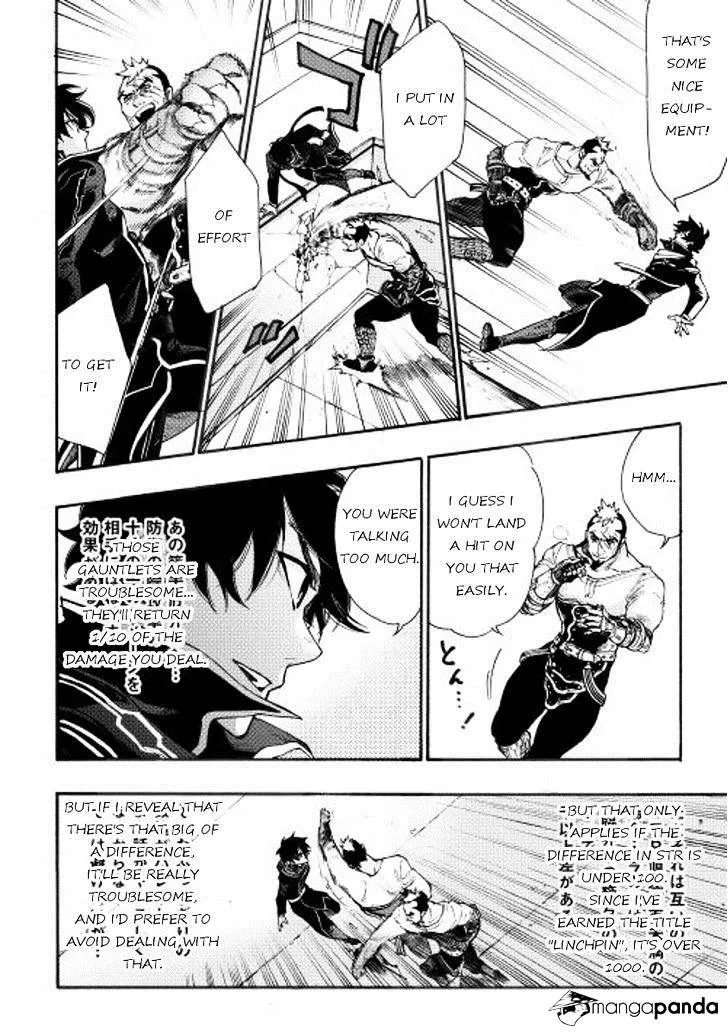 The New Gate Mangakakalot X Chapter 4 Page 6