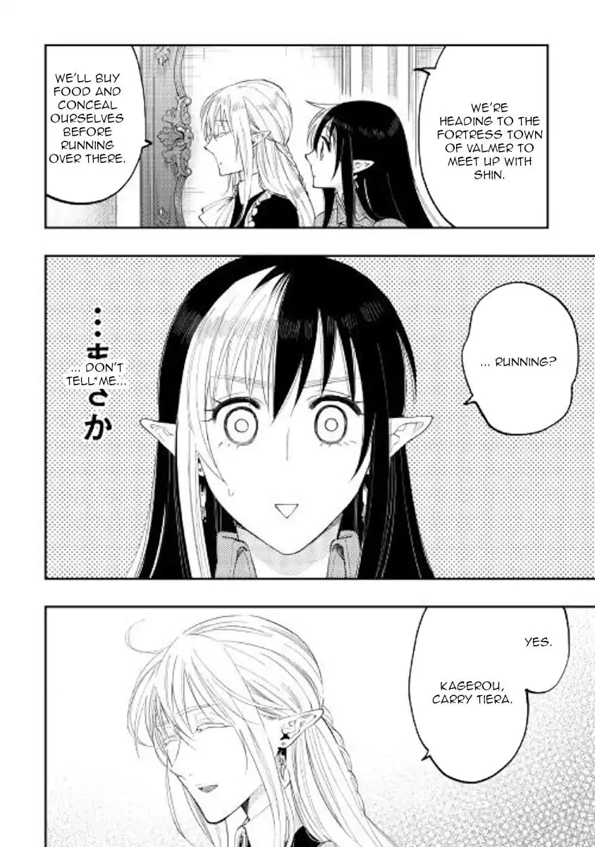 The New Gate Mangakakalot X Chapter 42 Page 10