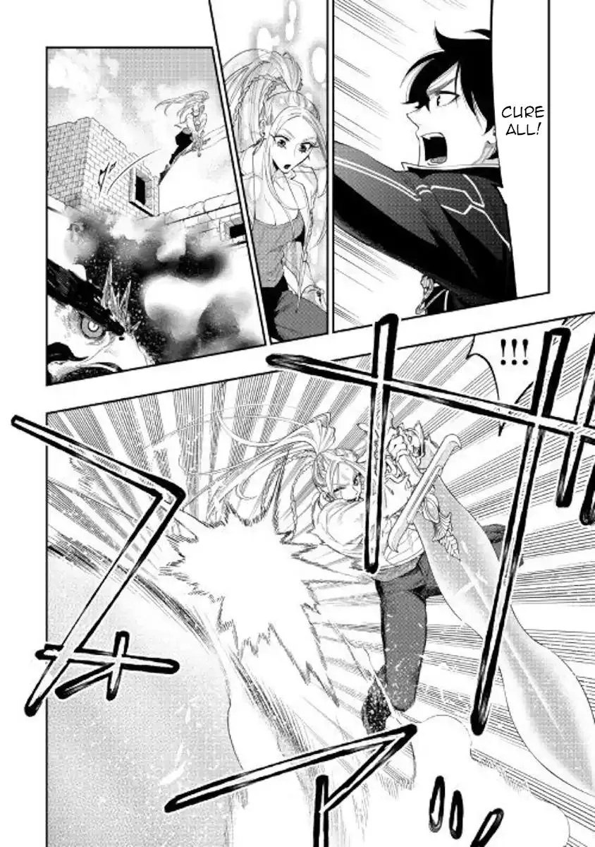 The New Gate Mangakakalot X Chapter 44 Page 23