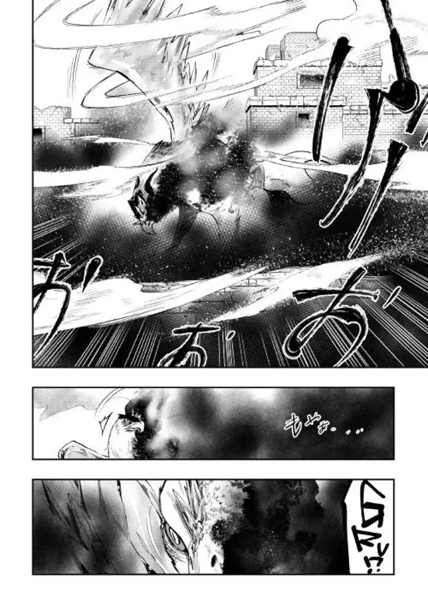 The New Gate Mangakakalot X Chapter 44 Page 27